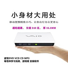 外置dvd光碟機筆記本臺式機通用移動usb電腦cd燒錄機外接光碟機盒 歷史價格詳細信息