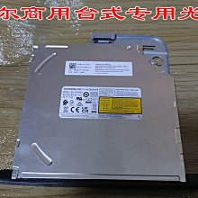 Dell戴爾3090 5090 7090 3000 5000 7000 7010MFF 11 12 13代機箱 歷史價格詳細信息