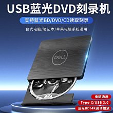 燒錄機外置藍光刻錄機k4藍光光驅USB3.0藍光刻錄機筆記本臺式電腦通用機光碟機 歷史價格詳細信息