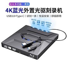 usb 3.0外置dvd光碟機 臺式機筆記本電腦通用移動光碟機dvd刻錄機 歷史價格詳細信息