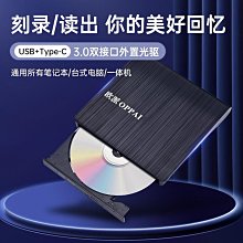 usb 3.0外置dvd光碟機 臺式機筆記本電腦通用移動光碟機dvd刻錄機 歷史價格詳細信息