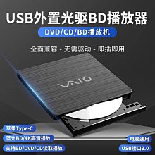 燒錄機機箱光驅位3.5寸鋁合金SATA/SAS免工具熱插拔硬盤盒 帶電源開關光碟機 歷史價格詳細信息