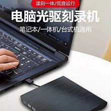 燒錄機電腦光驅位2.5寸硬盤盒SATA及SSD固態雙層抽拉架支持熱插拔免工具光碟機 歷史價格詳細信息