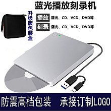 外置吸入式VCD DVD光碟機 燒錄VCD DVD光碟 雙接頭type-c &amp; USB3.0 吸入式光碟機 歷史價格詳細信息