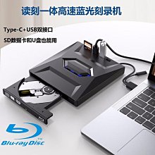 外置usb藍光康寶 外置藍光康寶 bd-rom 看3d藍光電影 歷史價格詳細信息