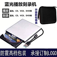 外置usb藍光康寶 外置藍光康寶 bd-rom 看3d藍光電影 歷史價格詳細信息