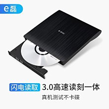 e磊 移動硬盤盒硬盤座2.5/3.5英寸硬盤盒子usb3.0雙硬盤底座外置 歷史價格詳細信息