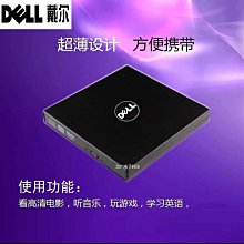 燒錄機通用華為聯想索尼惠普筆記本臺式機電腦外置USB光驅CD/VCD/DVD刻光碟機 歷史價格詳細信息