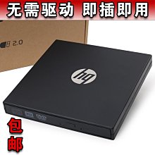 惠普usb外置攝像頭帶麥克風電腦臺式機網課直播家用會議1080P高清 歷史價格詳細信息