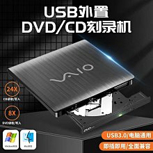 燒錄機索尼外置移動便攜3.0USB藍光光驅 DVD刻錄機 通用MAC筆記本臺式機光碟機 歷史價格詳細信息