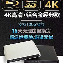 外置usb藍光康寶 外置藍光康寶 bd-rom 看3d藍光電影 歷史價格詳細信息