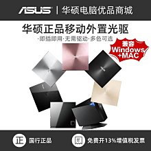 燒錄機華顧移動硬盤盒3.5寸SATA臺式硬盤外接盒USB3.0機械硬盤盒筆記本光碟機 歷史價格詳細信息