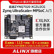 Xilinx ZYNQ FPGA開發板 MicroZus Wi-Fi XC7Z020 MZ7020 Zedboard 歷史價格詳細信息