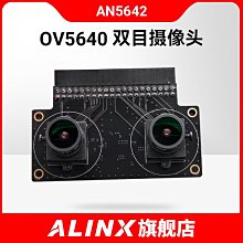 ALINX黑金500萬單目MIPI攝像頭OV5640 AN5641 FPGA開發板配套模塊 歷史價格詳細信息