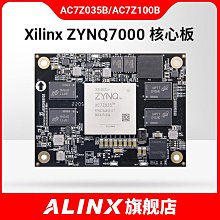 ALINX黑金XILINX FPGA開發板ZYNQ7000 7035 ARM FMC光纖PCIe HDMI 歷史價格詳細信息