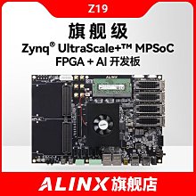 Xilinx ZYNQ FPGA開發板 MicroZus Wi-Fi XC7Z020 MZ7020 Zedboard 歷史價格詳細信息