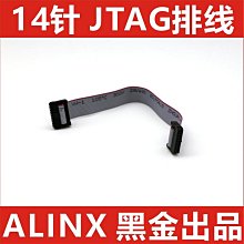 Xilinx 下載器線DLC10 9 JTAG HS3 SMT2 Digilent USB Cable高速 歷史價格詳細信息