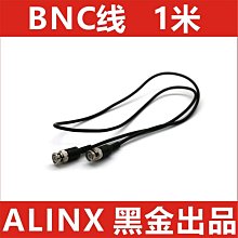 1米BNC射頻訊號連接線公頭轉母頭延長線 Q9頭轉接頭75歐同軸訊號 歷史價格詳細信息