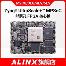 ALINX FPGA 核心板 開發板ZYNQ XC7Z AC7020 XC7Z020-2CLG400I 歷史價格詳細信息