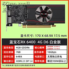 SAPPHIREI顯示卡 HD7770 GHZ 1G DDR5 PCIE HDMI/DVI/DP 歷史價格詳細信息