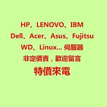 5Cgo【權宇】lenovo SR250 7Y51A02ACN E-2134 4C 8G 450W 1U機架伺服器 含稅 歷史價格詳細信息