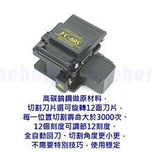 FC-60S-10光纖冷接工具組10件裝 冷接工具袋 含凱佛拉斯剪刀 光纖到戶專用攜帶工具包 收納包 萬用工具包 歷史價格詳細信息