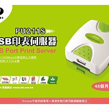 【也店家族 】USB供電 _TOTOLINK LR350 4G LTE 無線路由器 歷史價格詳細信息