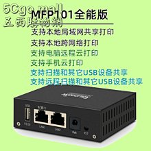 [含稅]RJ45轉RJ11轉接頭 網路轉電話一分四 網線轉電話線 電話線分線器 歷史價格詳細信息