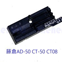 日本藤倉 三合一夾具 適用光纖切割刀 CT-30 CT-06 CT-05 夾具三合一皮線 尾纖 裸纖 夾具通用光電器具 歷史價格詳細信息