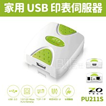 《家家列印+含稅》Canon PIXMA G3010 原廠大供墨複合機  福利品 歷史價格詳細信息