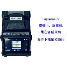 日本原裝 藤倉 三合一光纖用具 適用光纖切割刀 CT-30 CT-06 CT-05 夾具三合一皮線 尾纖 裸纖 夾具通用 歷史價格詳細信息