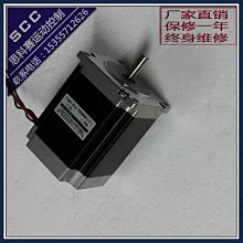 兩相混合式步進電機39BYG404-02A(2000g.cm，0.8A) 歷史價格詳細信息