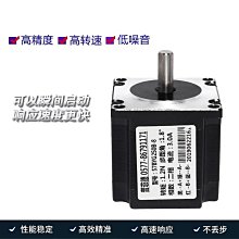 57步進電機加長支架57ZJ-60B步進電機馬達固定座安裝支架鋁合金 歷史價格詳細信息
