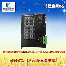 精雕機carverpms16-atc-g金屬精雕機cnc數控精雕機佛山 歷史價格詳細信息