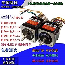 42步進兩相電機驅動器 16細分高精度 升級版驅動控制器 歷史價格詳細信息