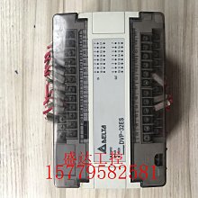 臺達Dvp32ES00R2 歷史價格詳細信息
