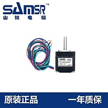 山社步進電機三相電機舞檯燈光機械設備電機驅動器電機自動化控制 歷史價格詳細信息