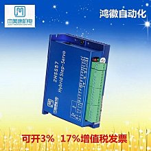杰美康機電750W伺服套裝總線型帶線出售 驅動：JAND7502-20B-EC 電機：80JASM507230K-17B 歷史價格詳細信息