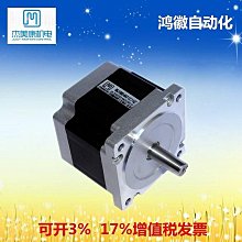 杰美康機電750W伺服套裝總線型帶線出售 驅動：JAND7502-20B-EC 電機：80JASM507230K-17B 歷史價格詳細信息