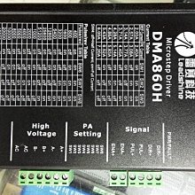 雷賽dma860h ma860c 適配57 86兩相步進馬達驅動器 全新產品 歷史價格詳細信息