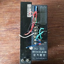 大電流電機驅動模組+步進馬達插座 L298N使能控制驅動直流馬達適用樹莓派Arduino智能車機器人 綠板 歷史價格詳細信息