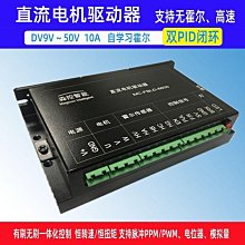 高速無刷驅動器 電調 爆力風扇調速器 正反轉 雙向 5V 6V 12V 24V 36V 三相無刷馬達 歷史價格詳細信息