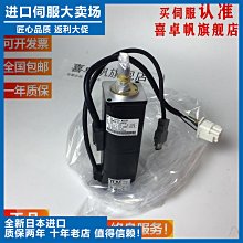 SGMAH-01BAA2B原裝安川100W帶剎車伺服電機全新質保一年【可開發票】 歷史價格詳細信息