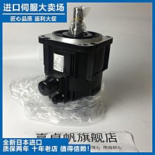 SGMRV-13ANA-YR11原裝安川伺服電機全新質保一年  詢價【可開發票】 歷史價格詳細信息