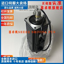 原裝日本進口伺服電機SGMAH-08AAA4C 價格比較,價格查詢,歷史價格詳細信息