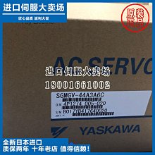 安川電機、SGMGV-09ADC61/09ADA61、二手或者全新、價格議價、 歷史價格詳細信息