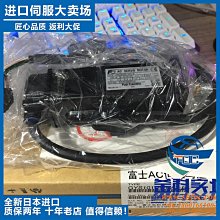 原裝安川進口全新正品電機SGMP-04A3TE22馬達 歷史價格詳細信息