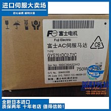 原裝安川進口全新正品電機SGMP-04A3TE22馬達 歷史價格詳細信息