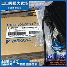 原裝安川進口全新正品電機SGMP-04A3TE22馬達 歷史價格詳細信息