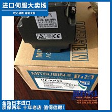 原裝安川進口全新正品電機SGMP-04A3TE22馬達 歷史價格詳細信息